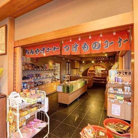 מלון ימאגאטה Kurosawa Onsen Kisaburo מראה חיצוני תמונה
