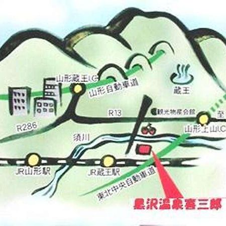מלון ימאגאטה Kurosawa Onsen Kisaburo מראה חיצוני תמונה